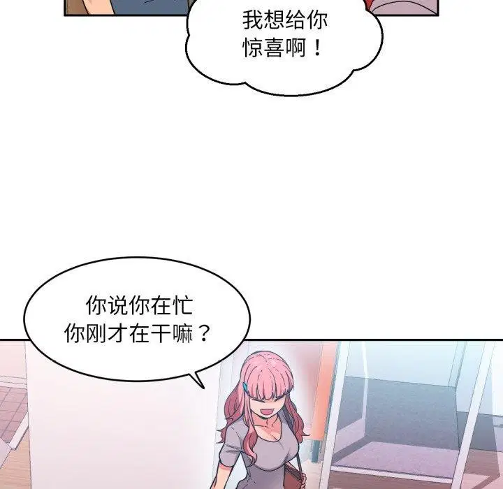 第12話