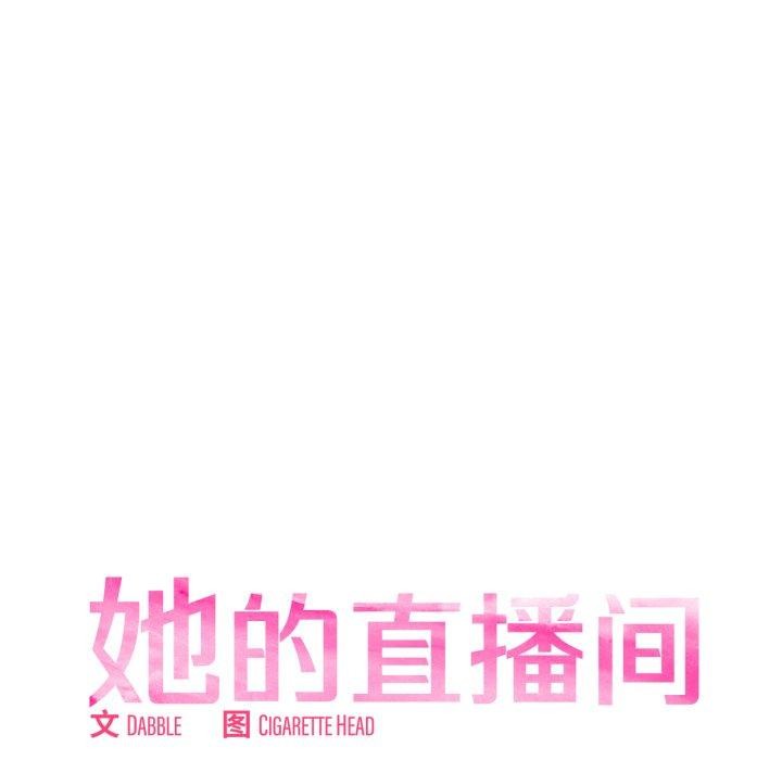 第12話
