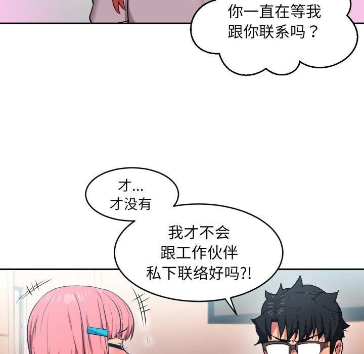 第12話