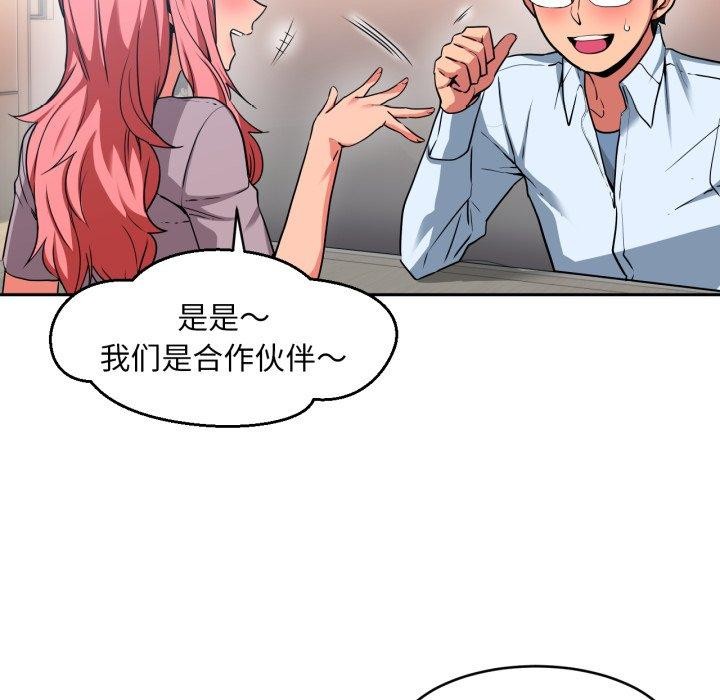 第12話
