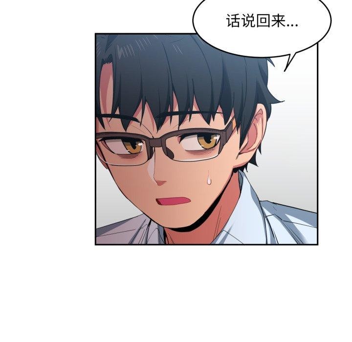 第12話