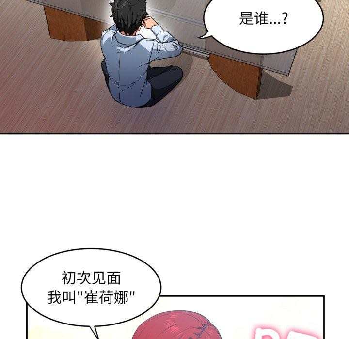 第12話