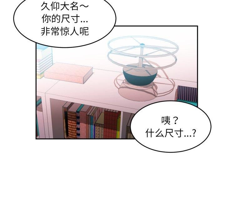 第12話