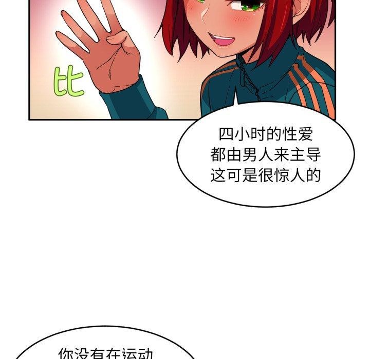 第12話