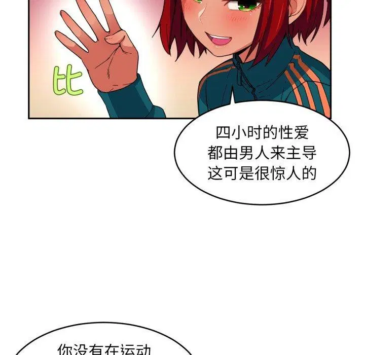 第12話