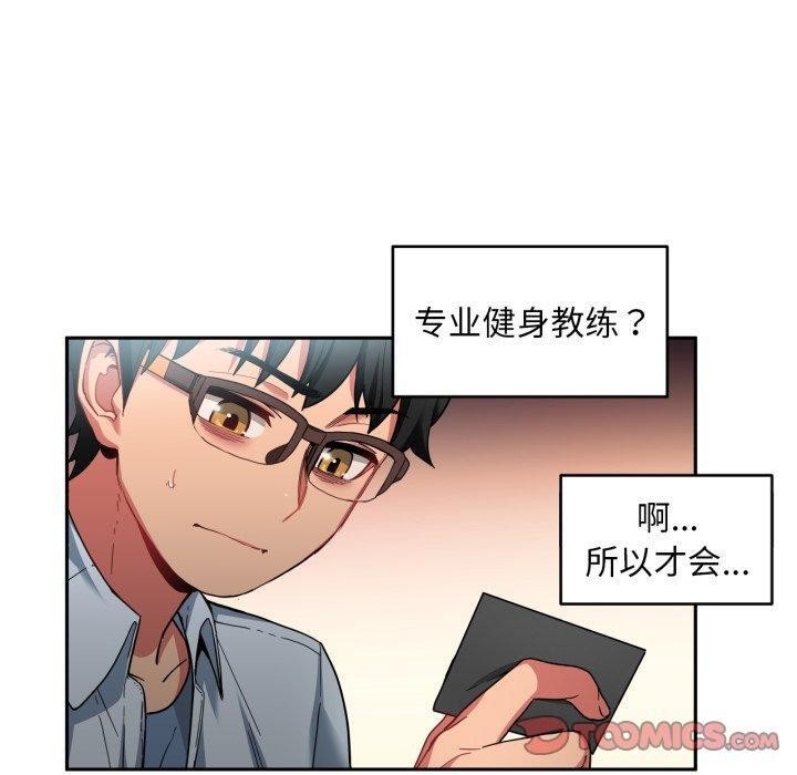 第12話