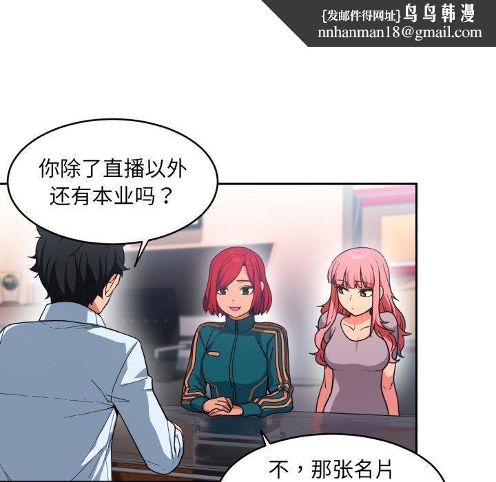 第12話