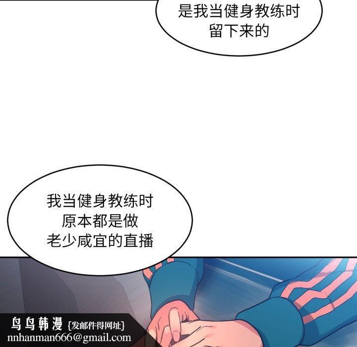 第12話