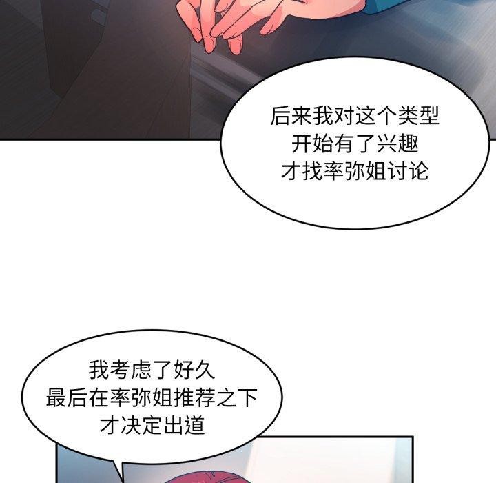 第12話