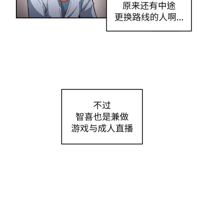 第12話