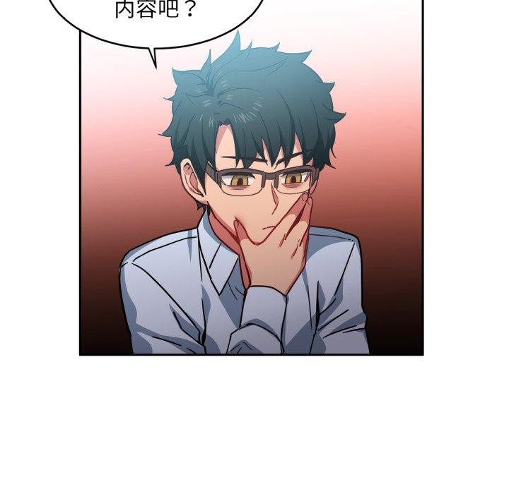 第12話