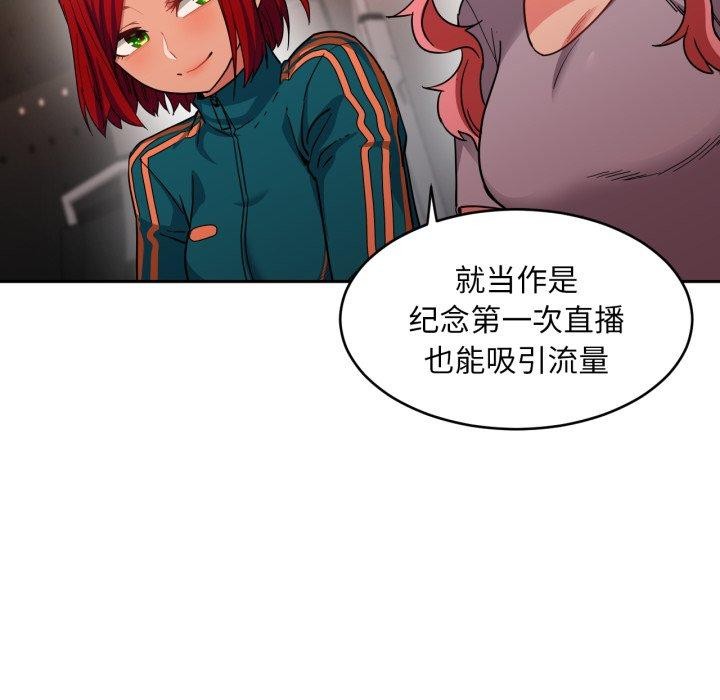 第12話