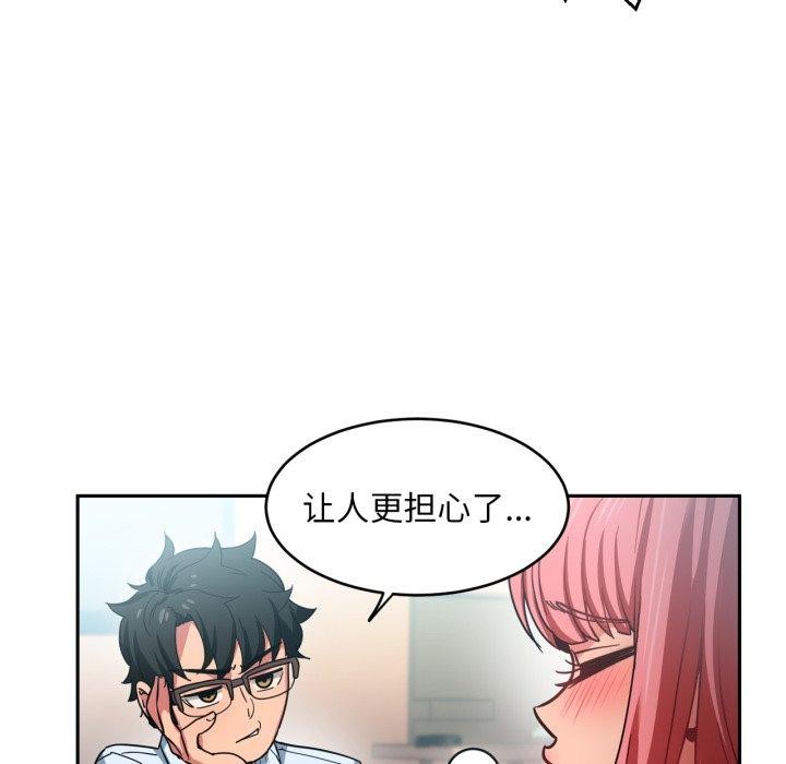 第12話