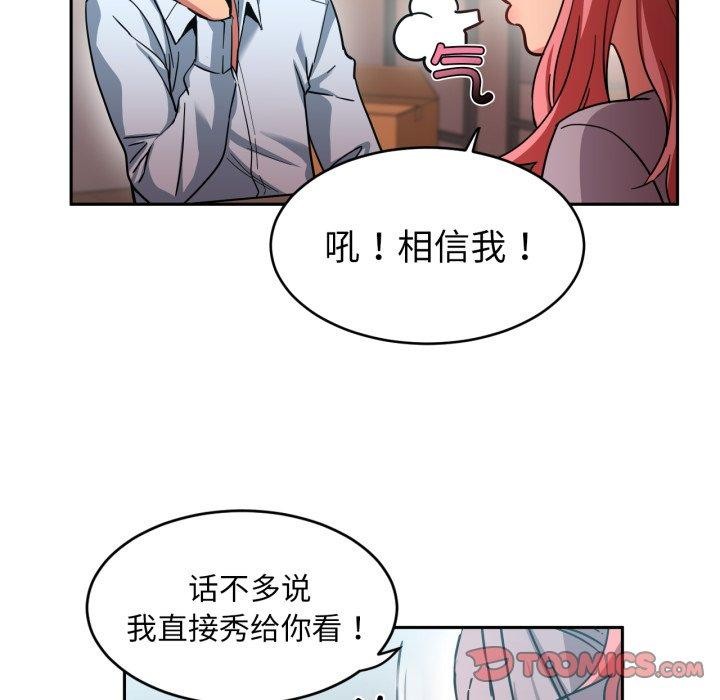 第12話
