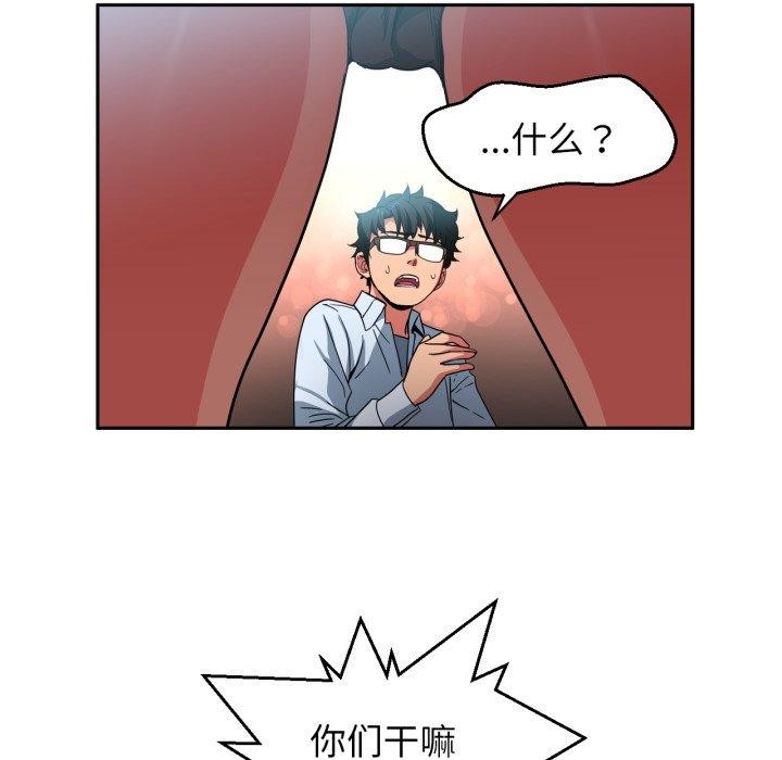第12話