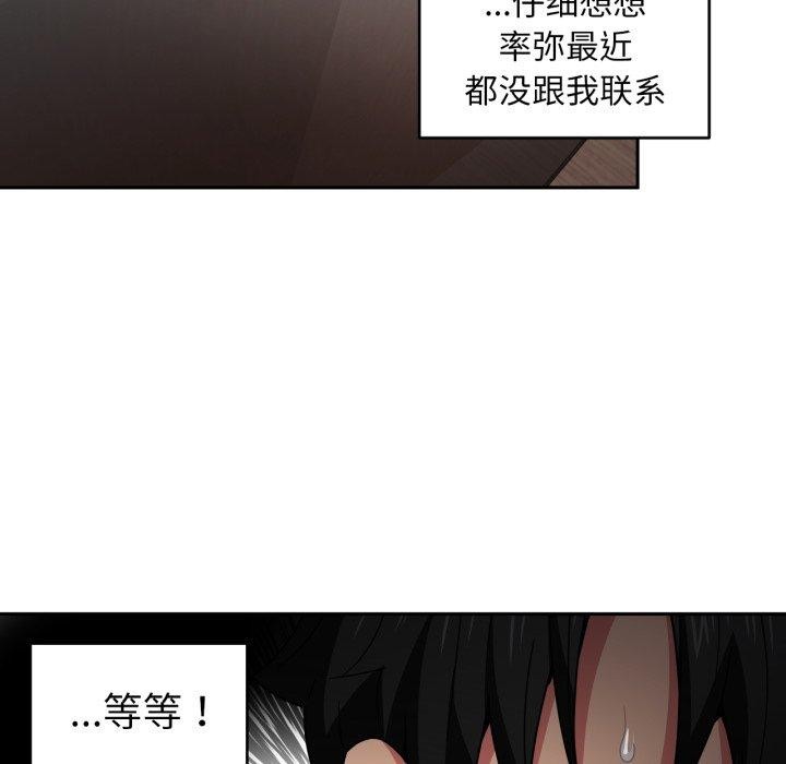 第12話