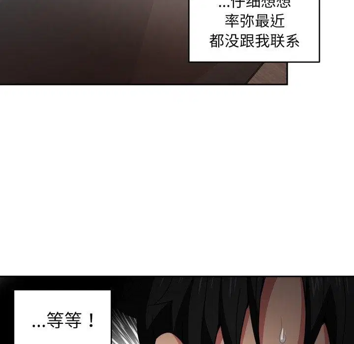 第12話