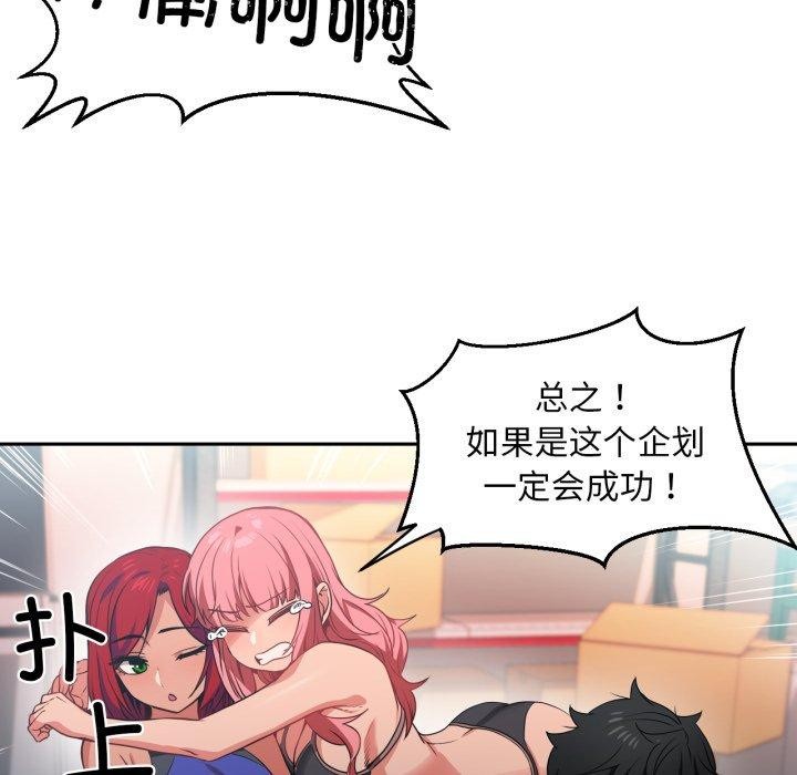 第12話