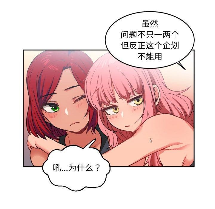 第12話