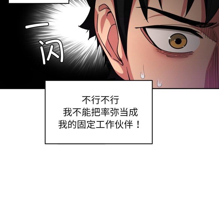 第12話
