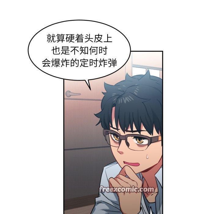 第12話