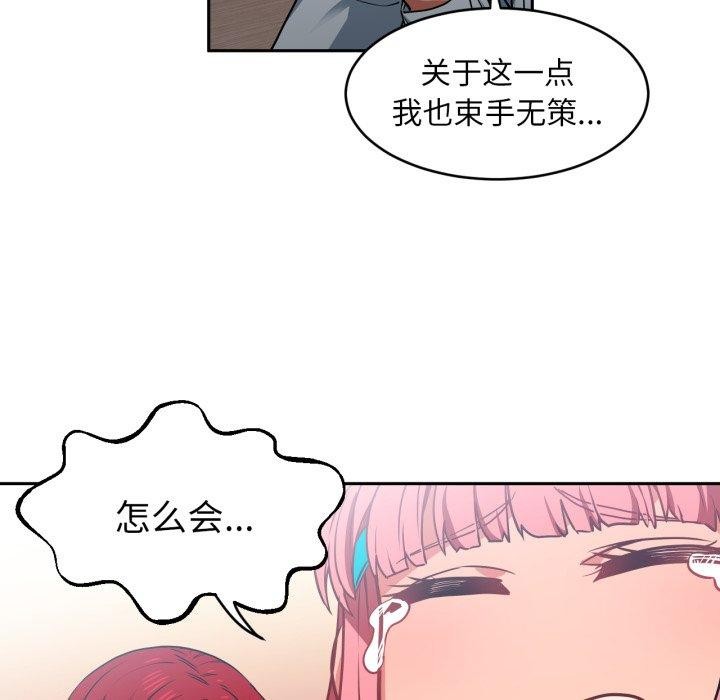 第12話