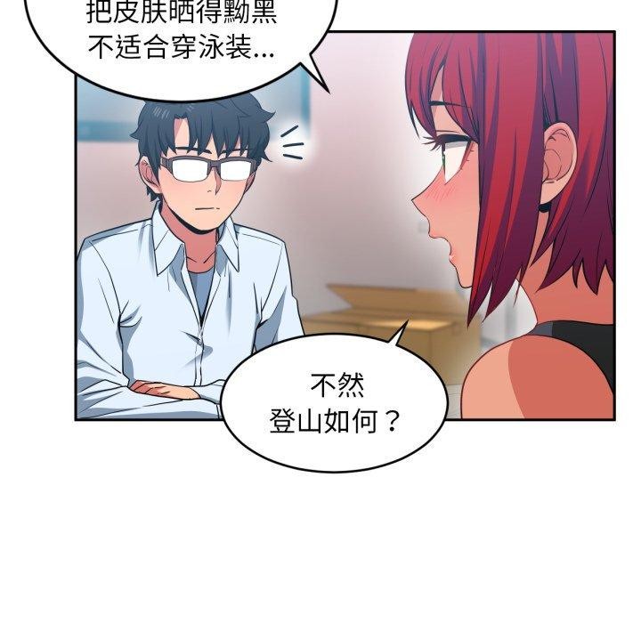 第12話