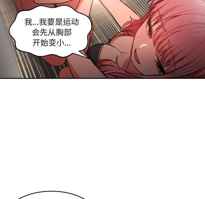 第12話