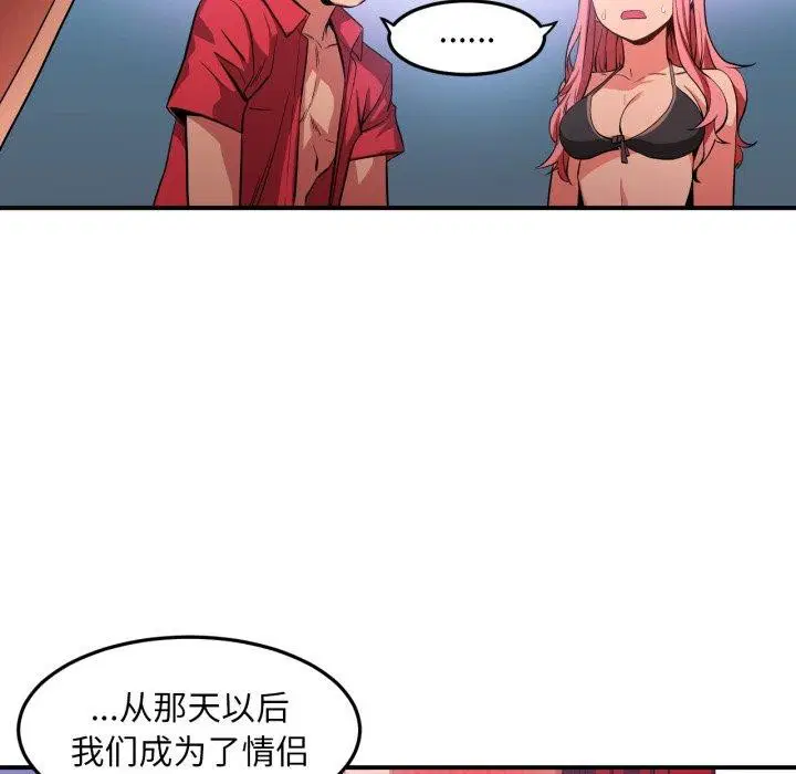 第13話
