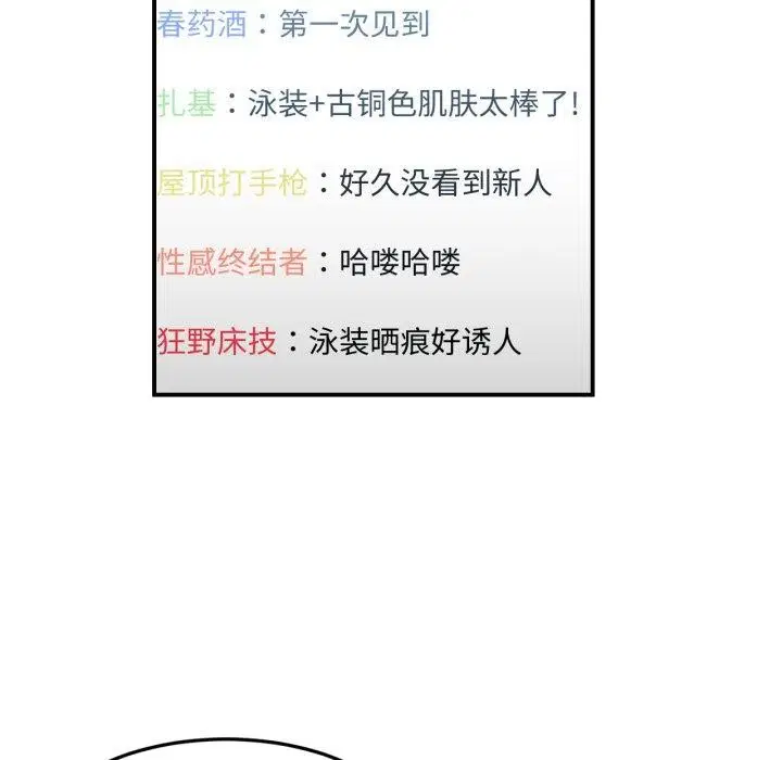 第13話