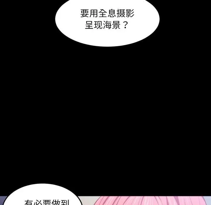 第13話