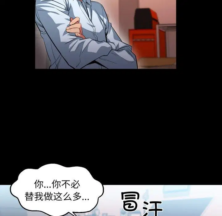 第13話