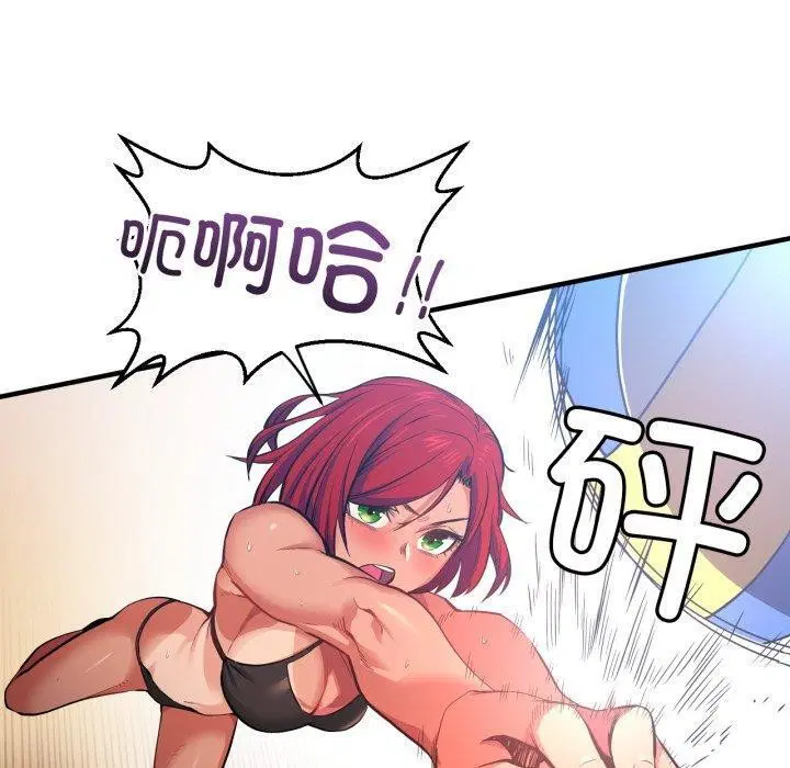 第13話