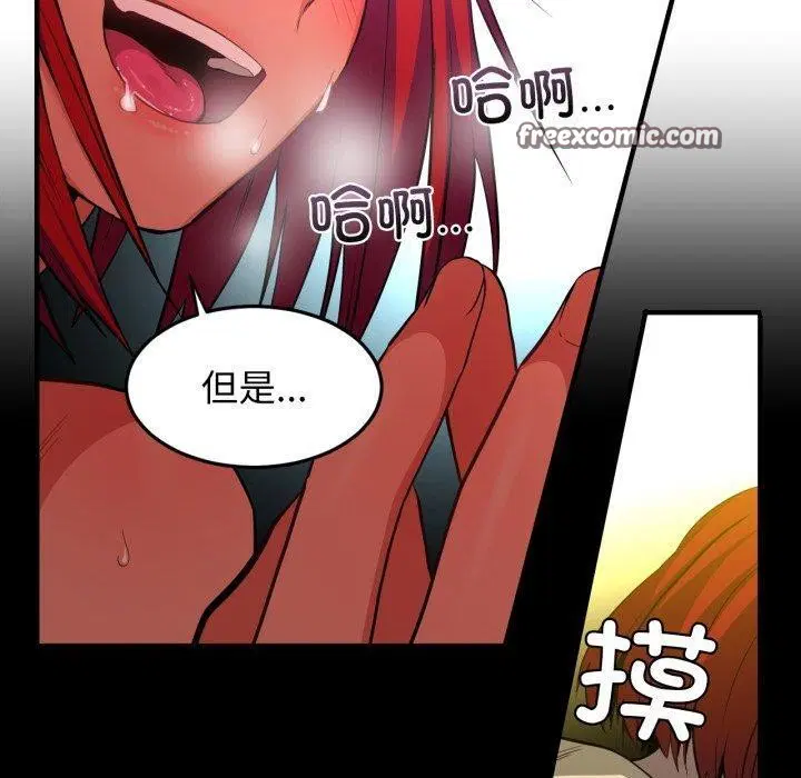 第13話