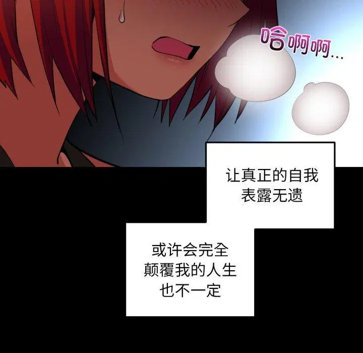 第14話
