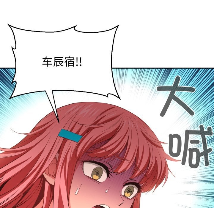 第15話