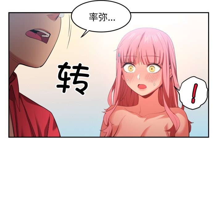 第15話