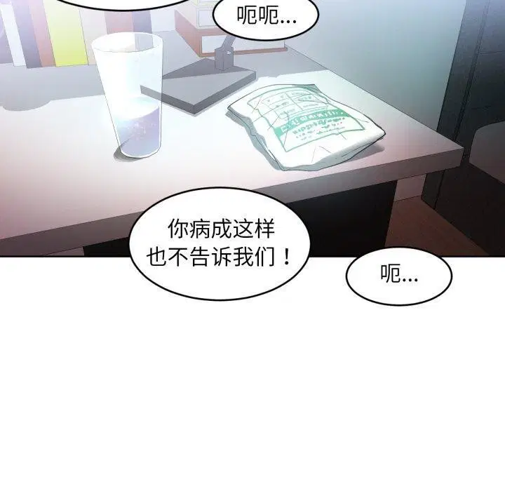 第16話