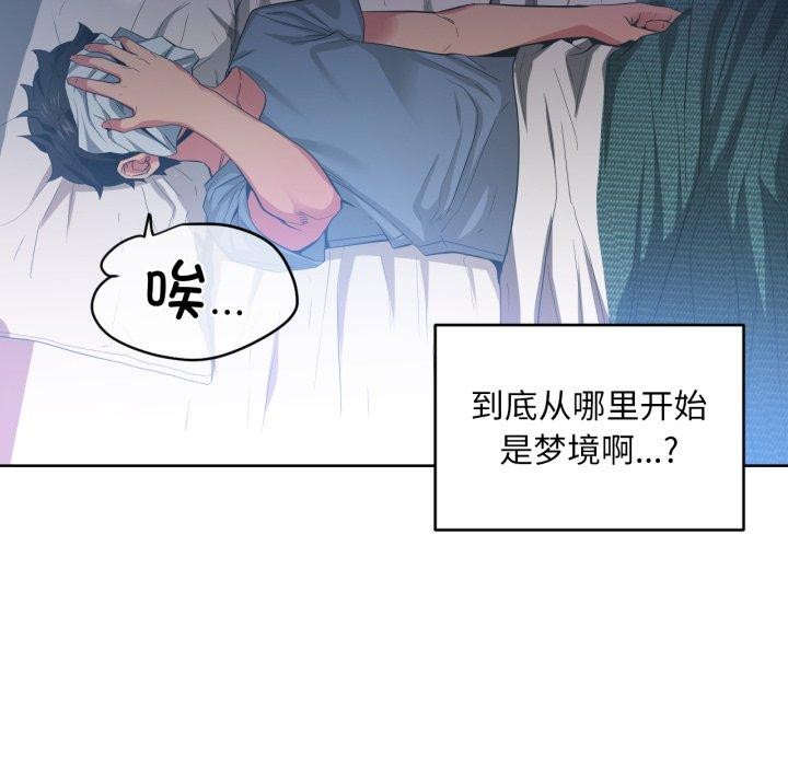 第16話