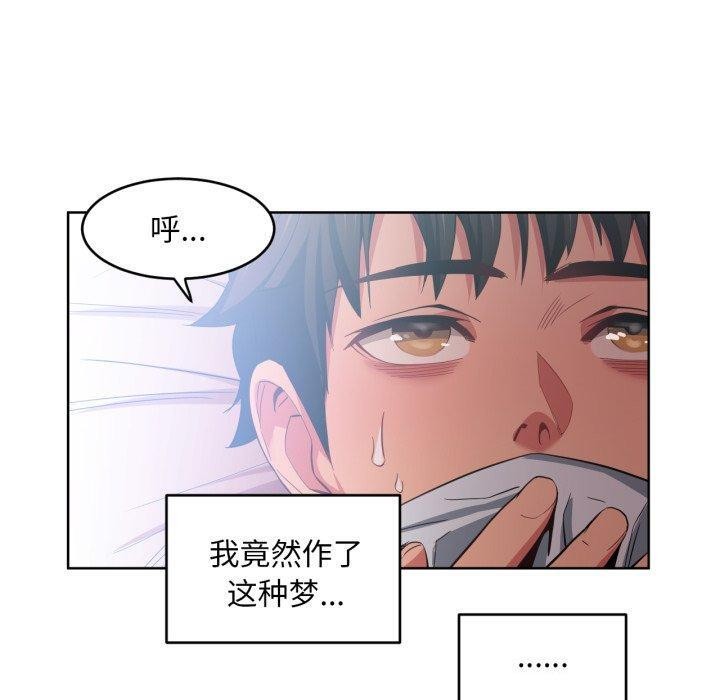 第16話