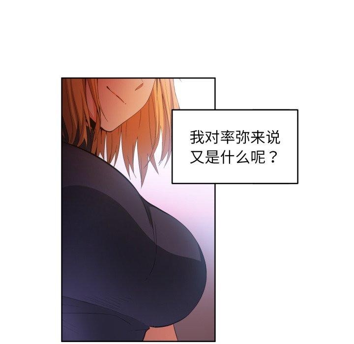 第16話
