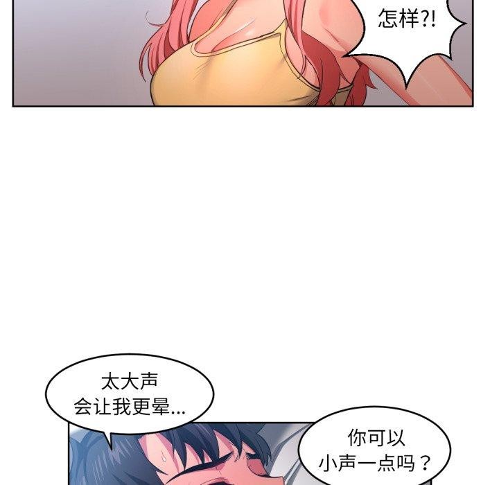 第16話