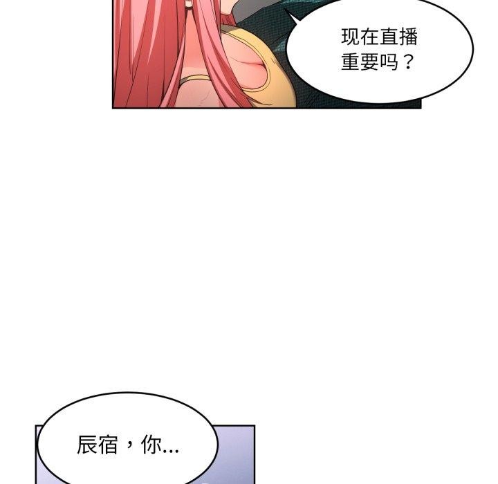 第16話