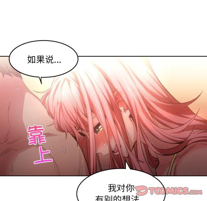 第16話