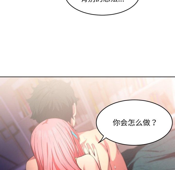 第16話
