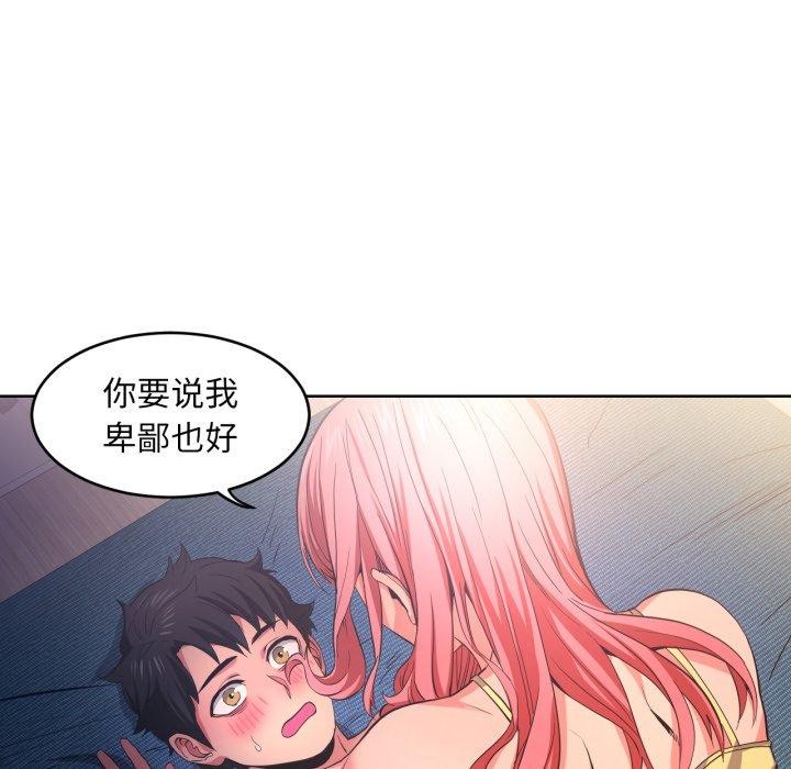 第16話