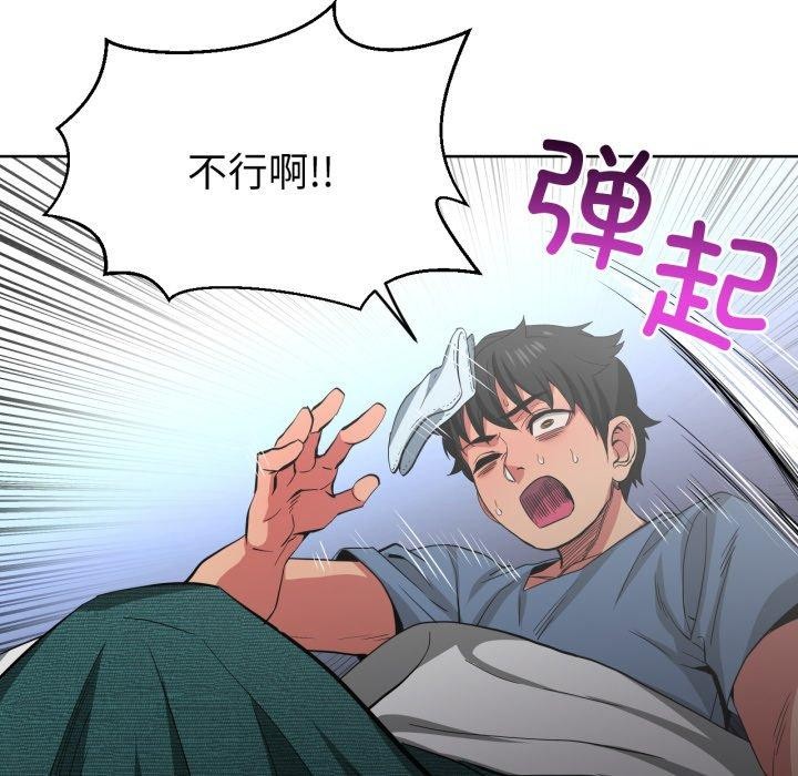 第16話