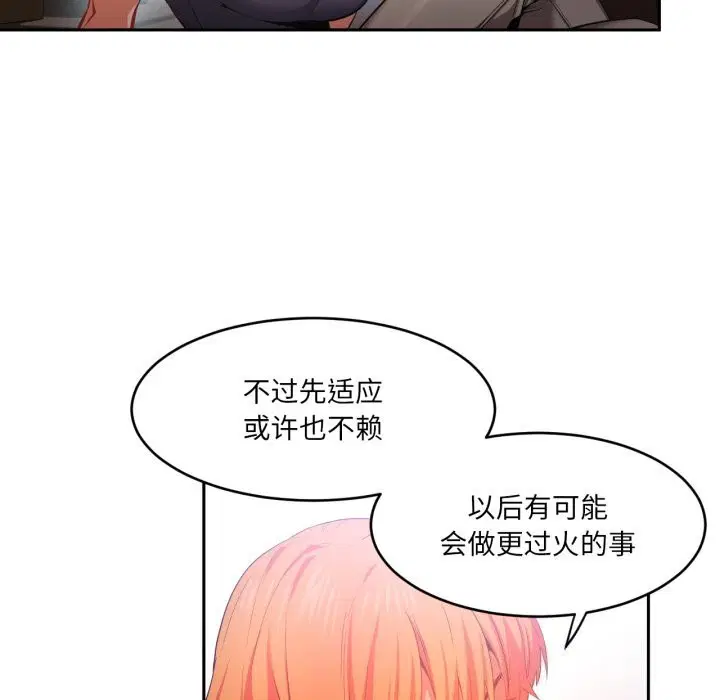 第17話