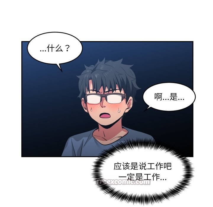 第17話