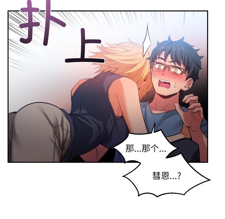 第17話